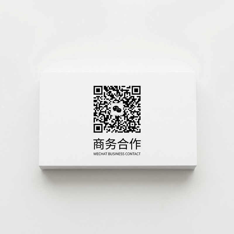 色虎商务合作微信二维码